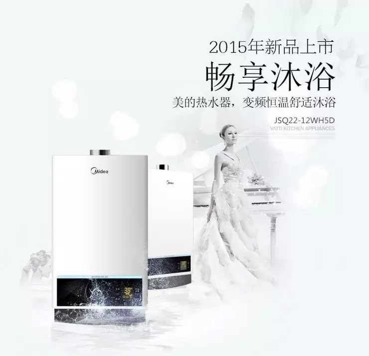 ���ğ�ˮ��JSQ22-12WH5D�sҫ������