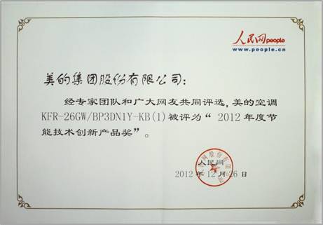 ��(chu��ng)�¿Ƽ������H�I(l��ng)�ȡ������ġ�һ��1��늡����{(di��o)�ܰ���